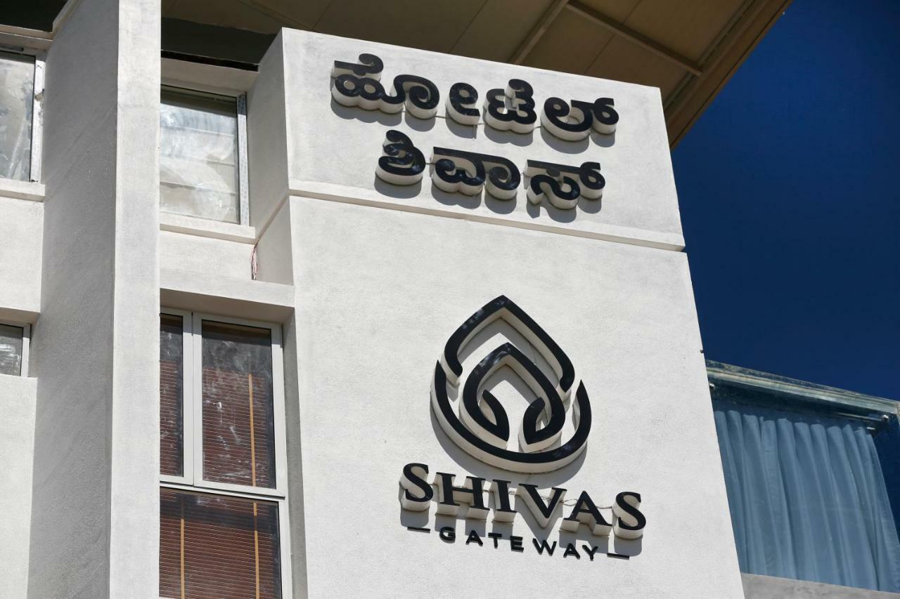 Hotel Shivas Gateway Devanahalli
